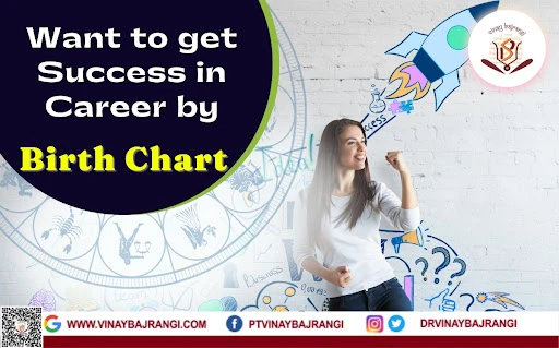 Want to get success in career by birth chart?