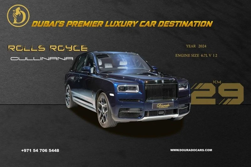 Exclusive Exotic Cars for Sale in Dubai 