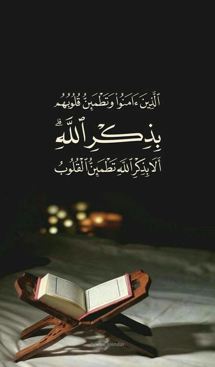 How to Teach Children about the Ahlulbayt (AS): A Guide with Love for Shia Parents