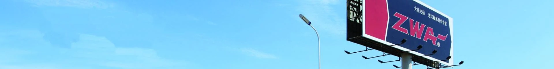 Quality Bearings for Steel or Metal Mills