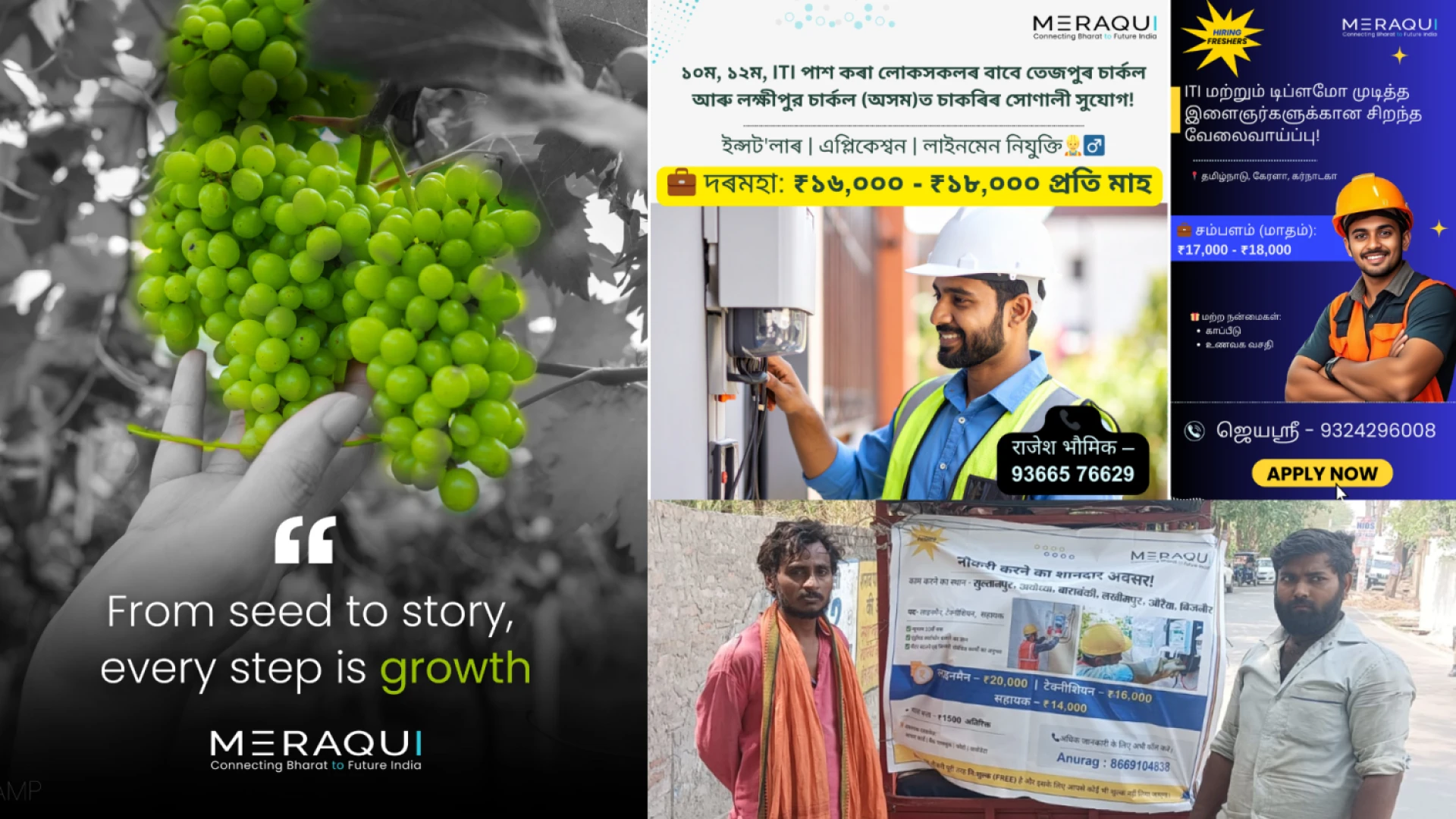 While others expand for presence, Meraqui scales with purpose—ensuring consistent service and sustainable growth across 36+ locations and beyond