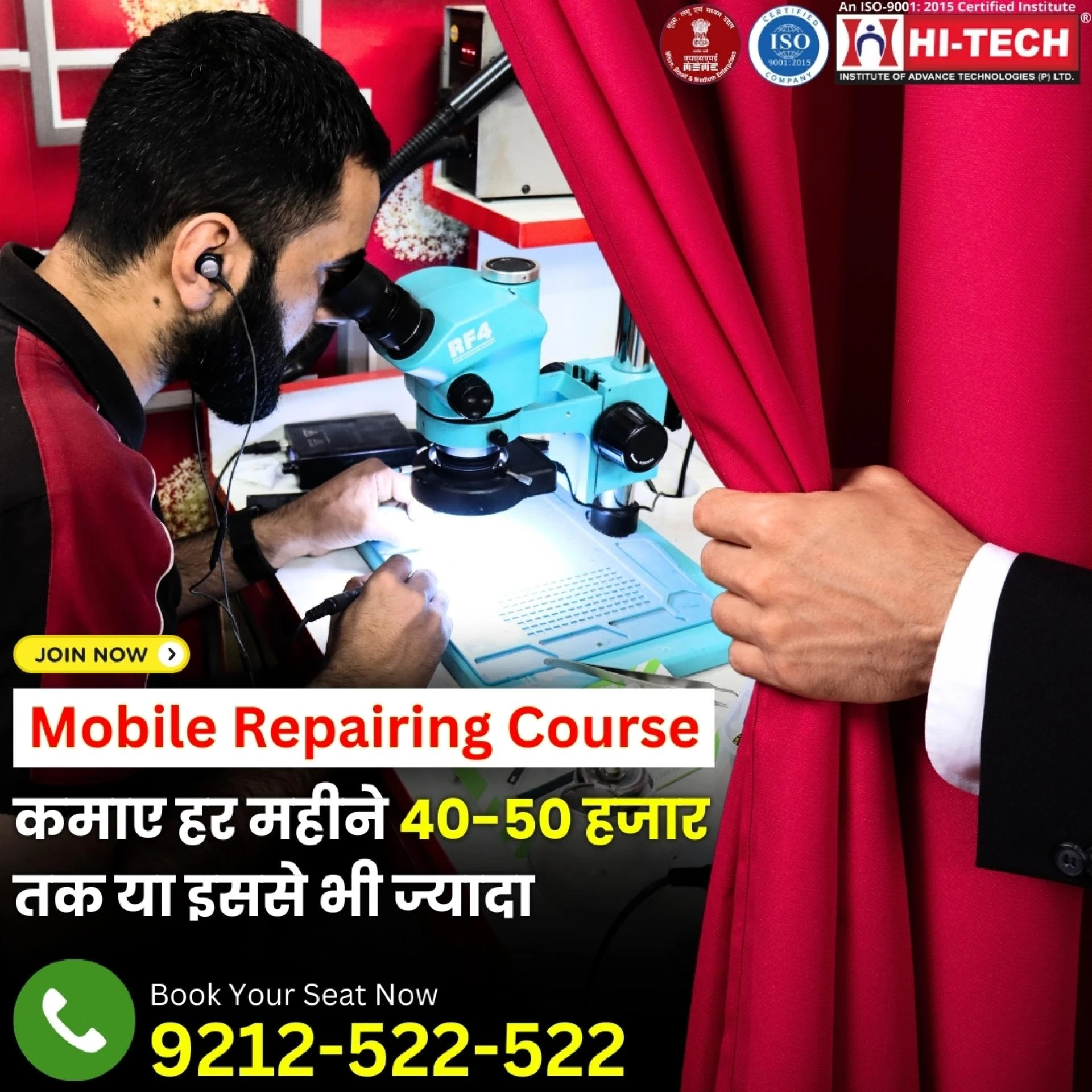 Mobile Repair Course by Hitech: Unlock Your Career in the Digital Age